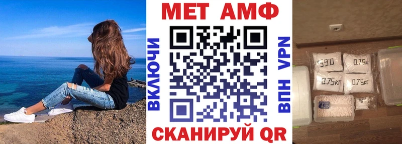 Амфетамин Розовый  Гаджиево 