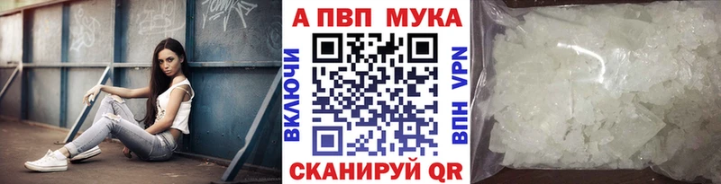 наркошоп  Гаджиево  А ПВП кристаллы 
