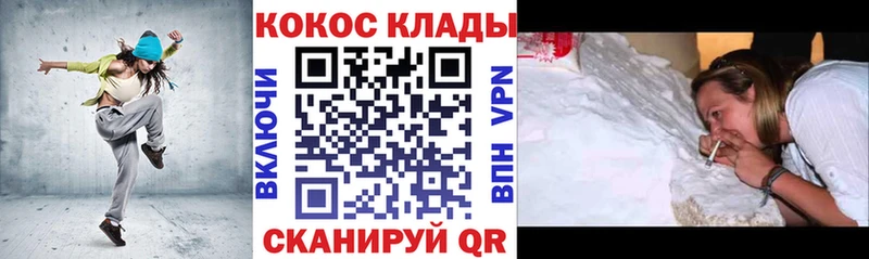 КОКАИН VHQ  наркошоп  Гаджиево 