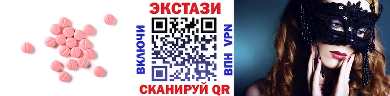 Ecstasy диски  Гаджиево 