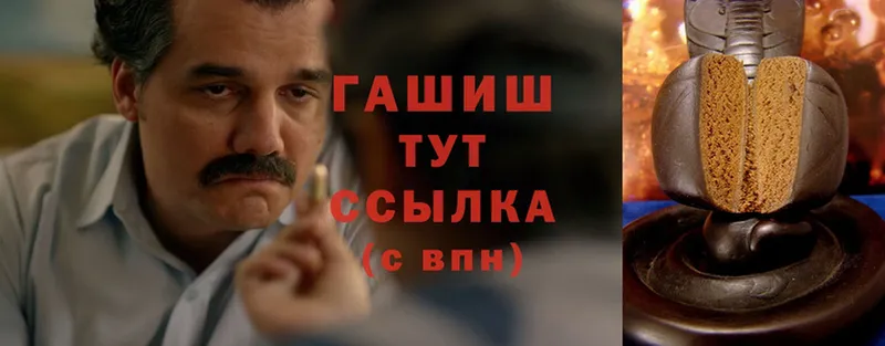 Гашиш хэш  Гаджиево 