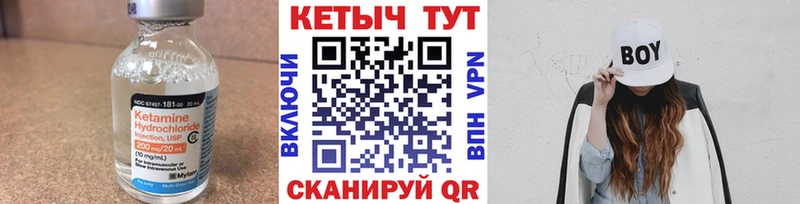 Кетамин VHQ  omg онион  Гаджиево  что такое  