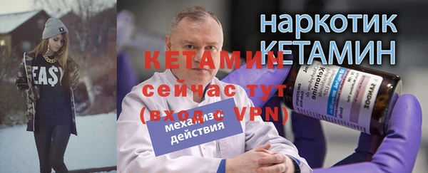 меф Пролетарск