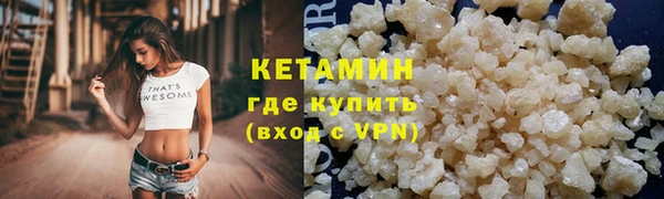 крисы Волоколамск