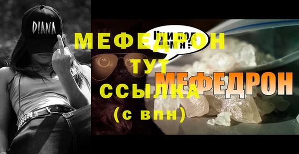 меф Пролетарск
