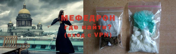 меф Пролетарск