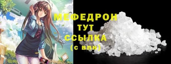 меф Пролетарск