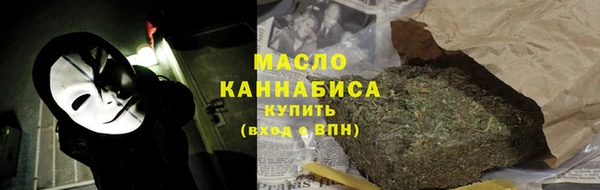 гидра Протвино