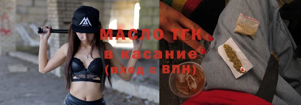 меф Пролетарск