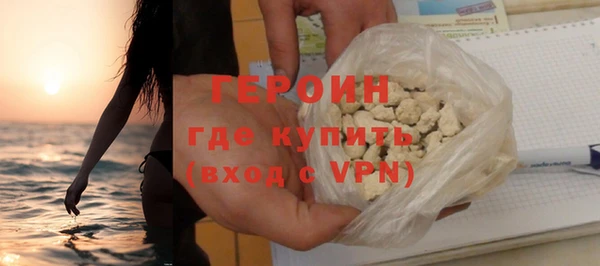 гидра Протвино