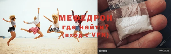 гидра Протвино