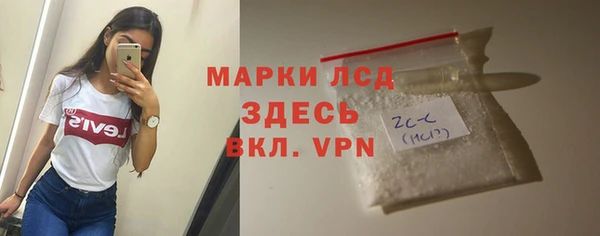 меф Пролетарск