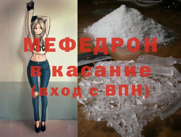 гидра Протвино