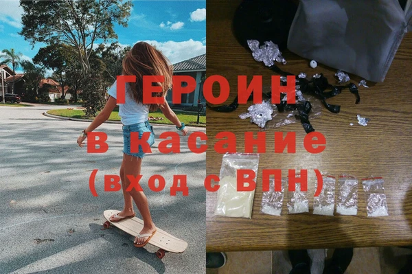 соль курить ск Абинск