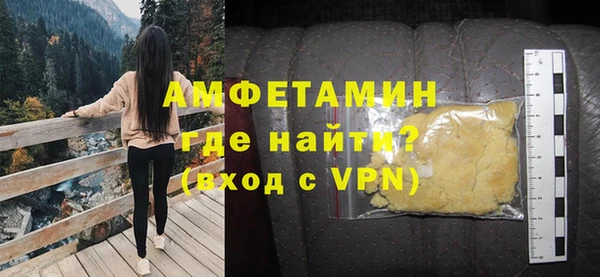 кокаин перу Покачи