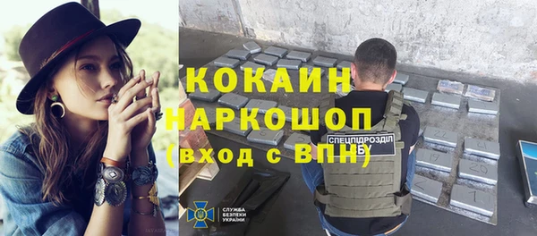 гидра Протвино