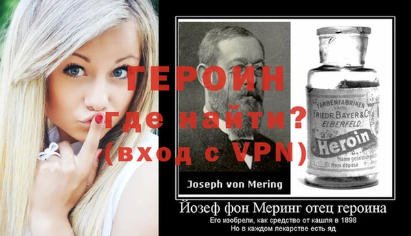 гидра Протвино