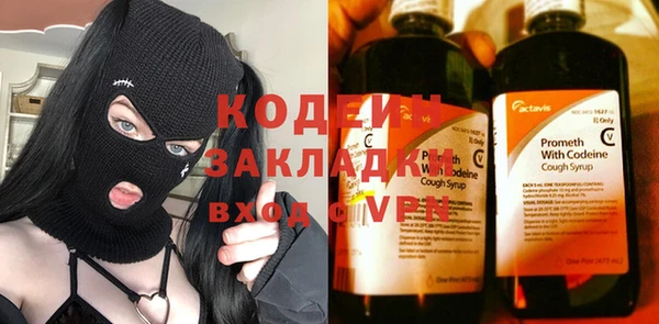 гидра Протвино