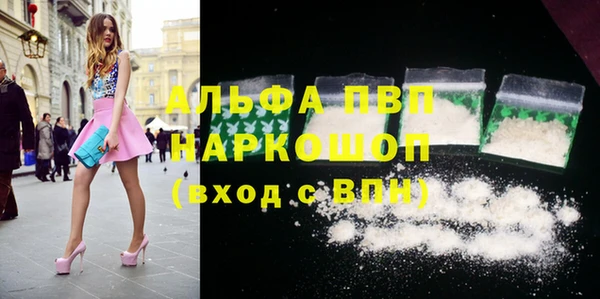 гидра Протвино