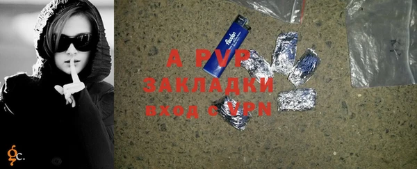 стаф Абдулино