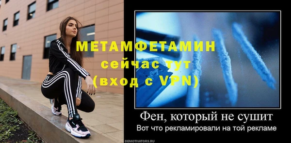 меф Пролетарск
