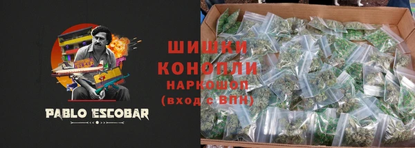 кристаллы Покровск