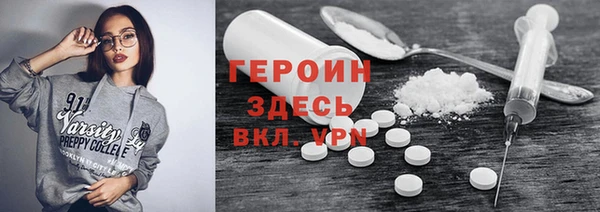 гидра Протвино