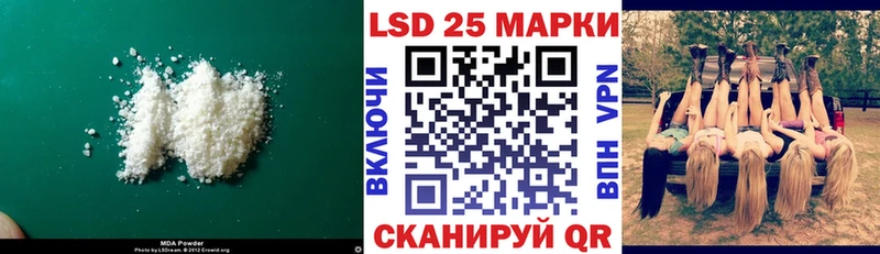 Лсд 25 экстази кислота  что такое   Гаджиево 