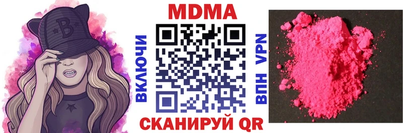 ссылка на мегу онион  Гаджиево  МДМА crystal 