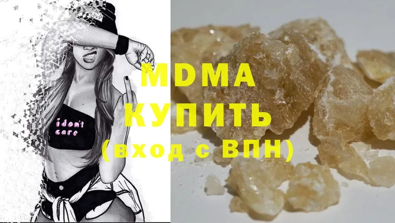 MDMA молли  MEGA как войти  Гаджиево 