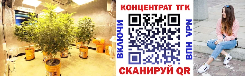 Дистиллят ТГК вейп с тгк Гаджиево