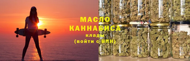 цена   Гаджиево  Дистиллят ТГК концентрат 