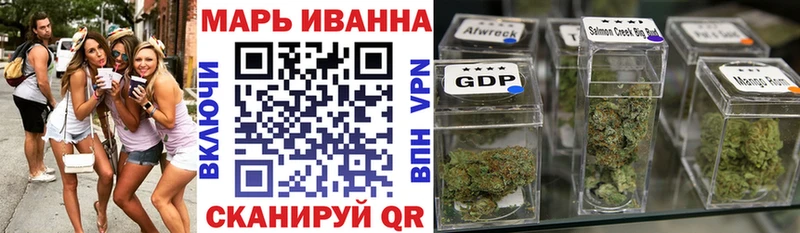 Бошки марихуана SATIVA & INDICA  цены наркотик  площадка состав  Гаджиево 